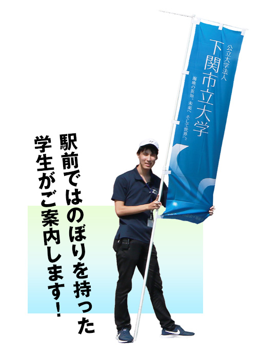無料送迎バス