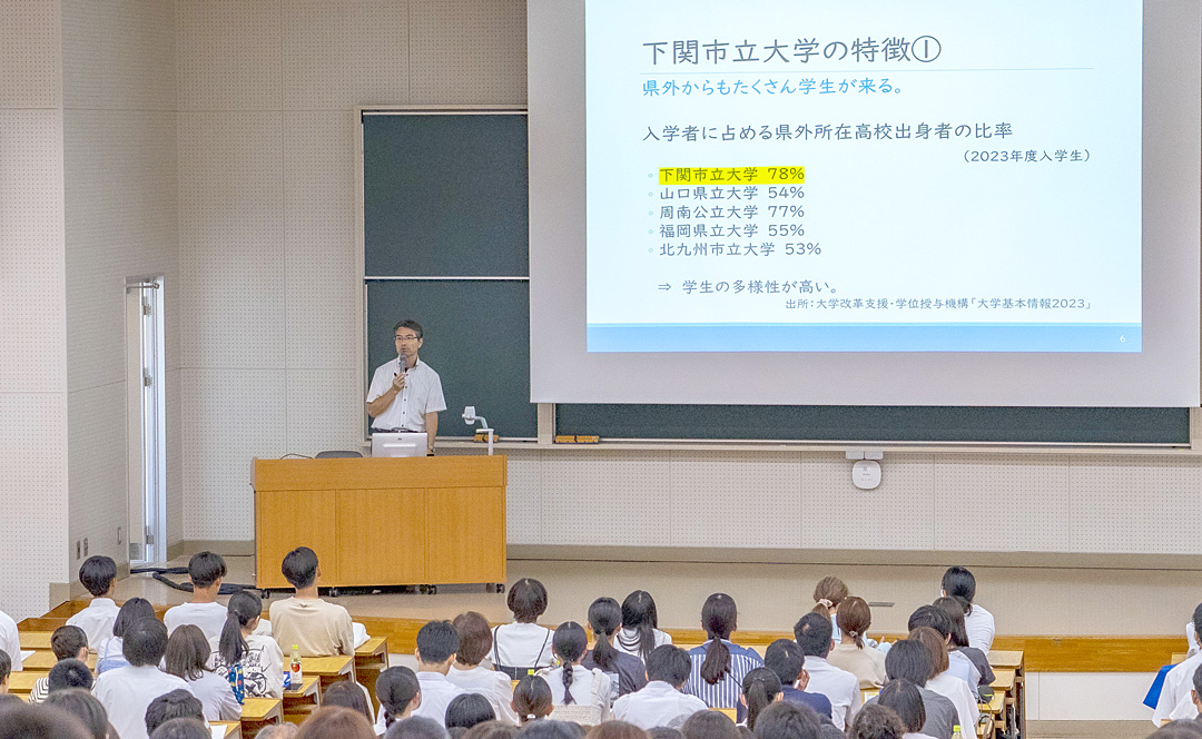 経済学部 学部・学科紹介