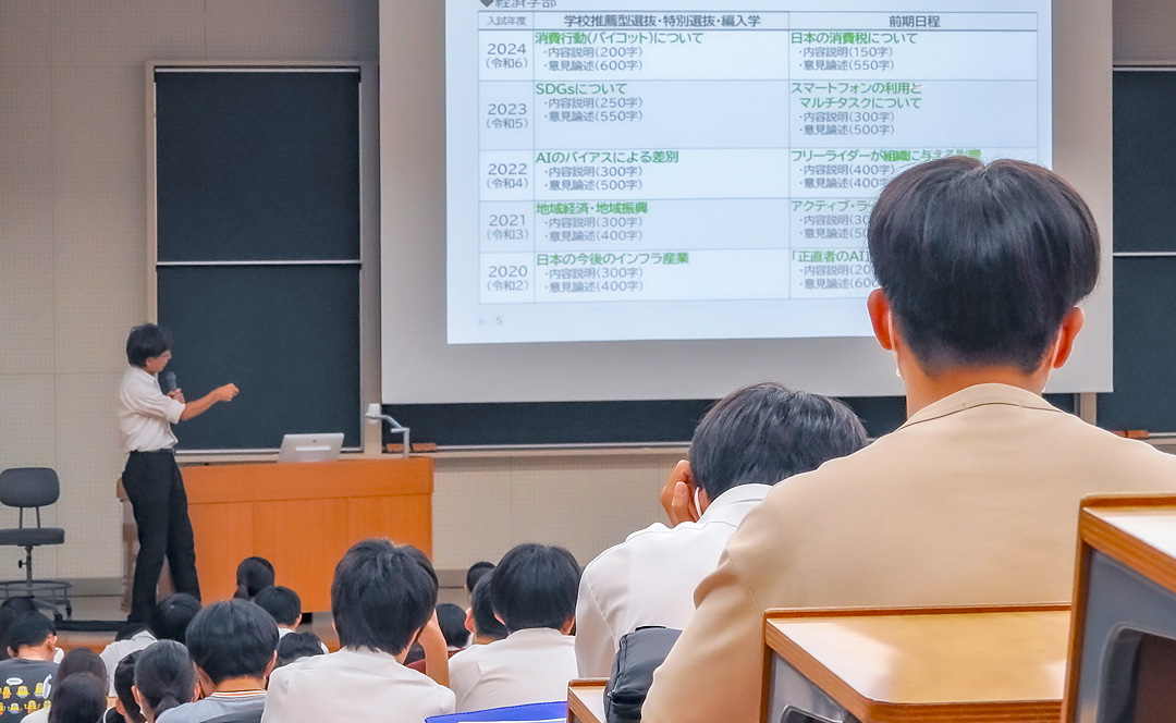 その他 小論文対策講座