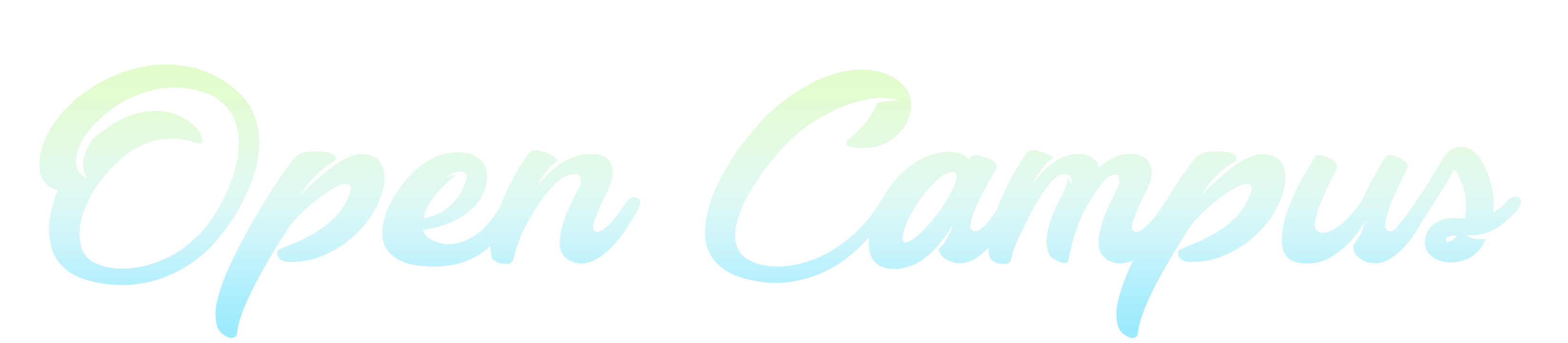 下関市立大学 オープンキャンパス