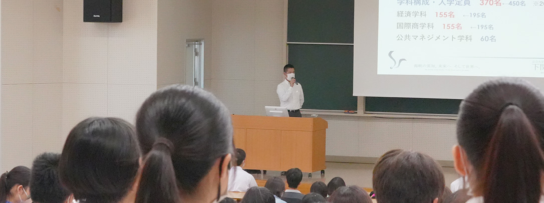 主なイベント 学部･学科紹介/模擬講義