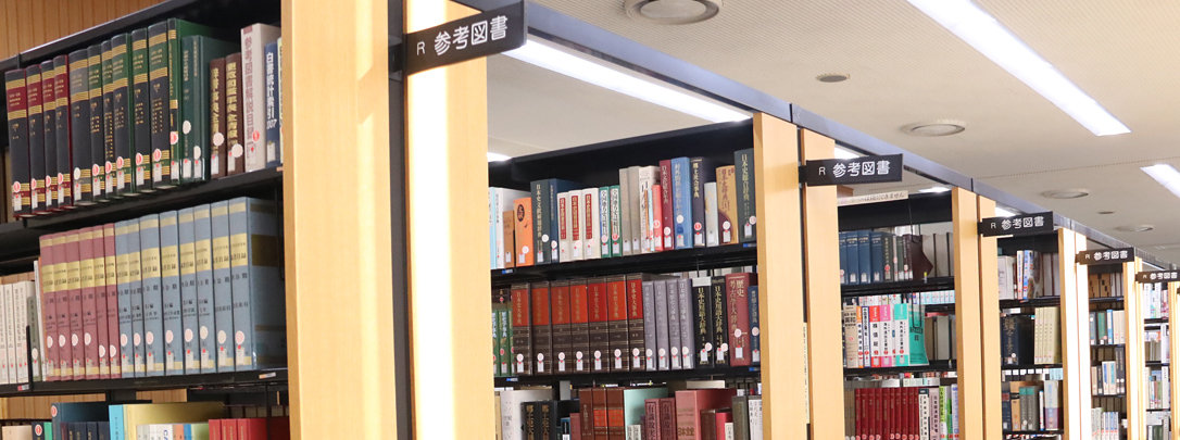 主なイベント 図書館見学