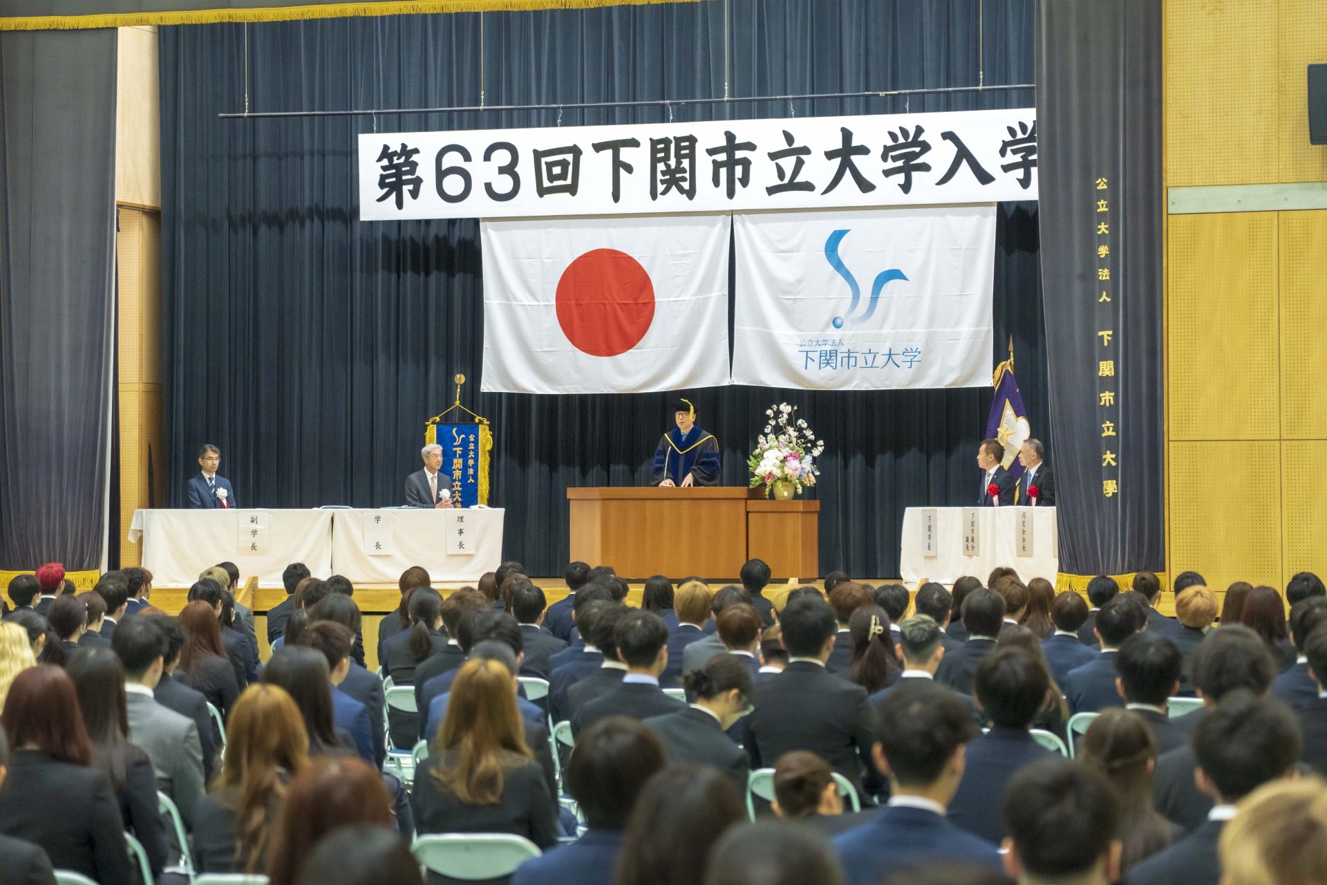 下関 市立 大学 入学 式