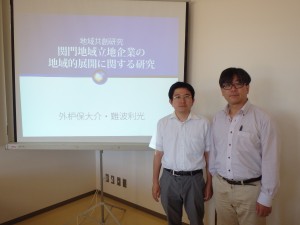 外枦保大介准教授と難波利光教授