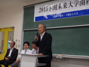 吉津直樹学長による挨拶