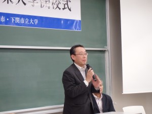 砂原雅夫下関市総合政策部長による挨拶