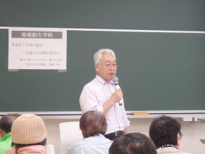 道盛誠一氏による講演