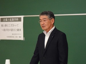 岡本繁樹氏による講演