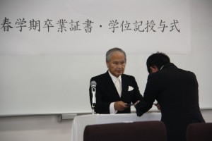 学長からの卒業証書・学位記の授与