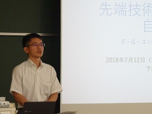 20180712【公開講座】桐原隆弘教授