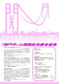 info_conso