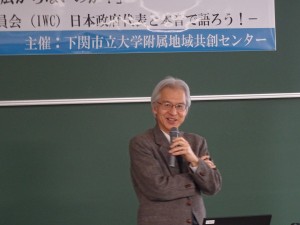 森下丈二氏（IWC日本政府代表）の講演