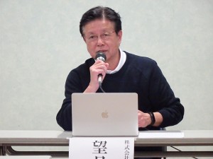 望月俊孝氏