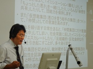 オンライン講座のようす