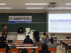 学生による成果報告