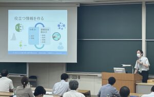 データサイエンス学部説明