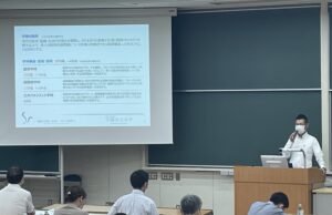 経済学部説明