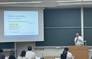 大学紹介・将来構想説明
