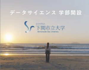 テレビCM放映中！