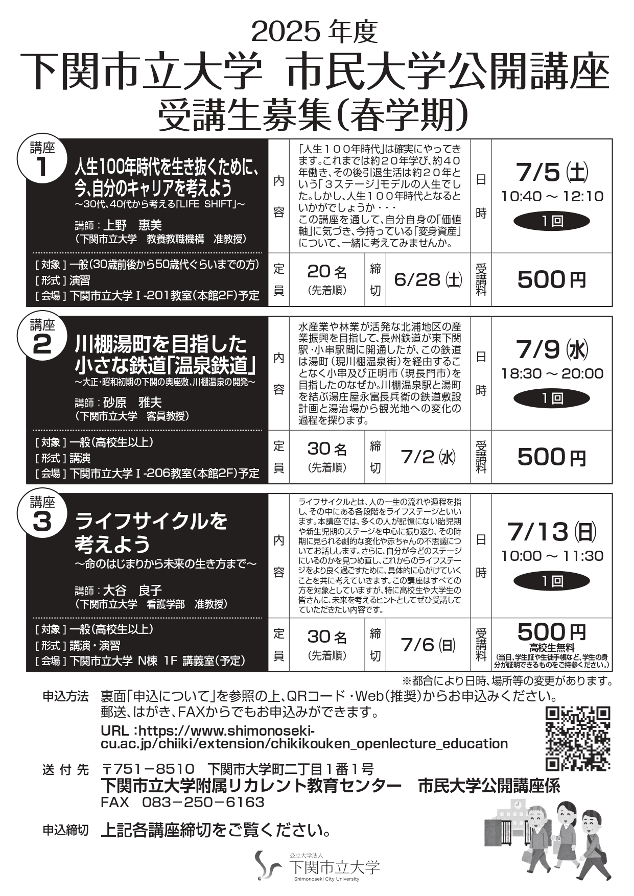 栄養教育論 第4版』（笠原 賀子,斎藤 トシ子）｜講談社