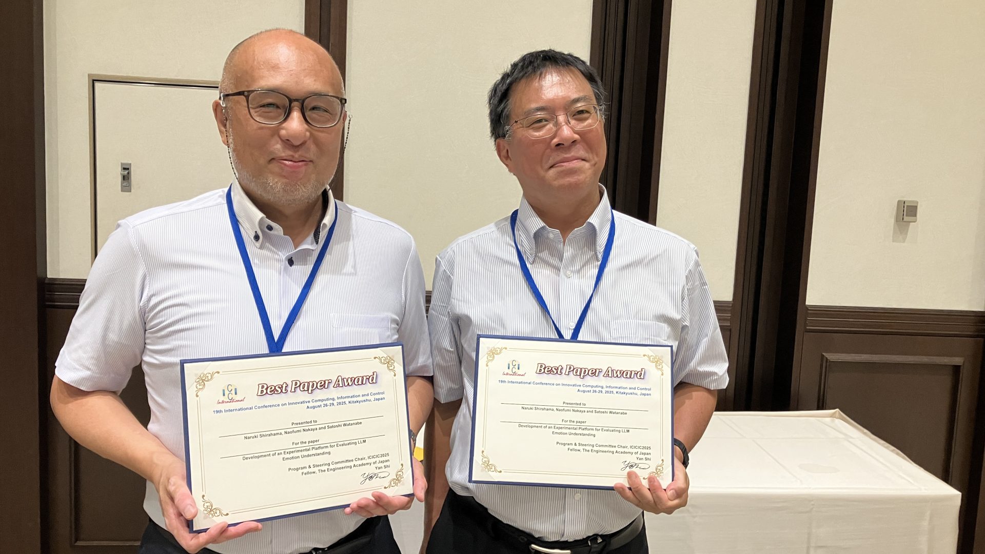 研究成果】本学教員が国際学術会議で最優秀論文賞を受賞しました